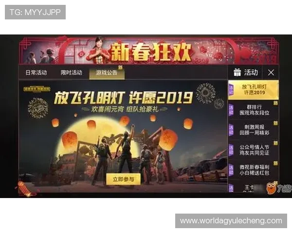 ag8亚游官网试玩平台安全可靠，玩家可以放心参与各种刺激的线上娱乐活动