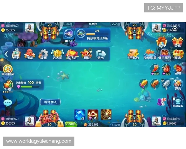 全面解析K8捕鱼王游戏攻略秘籍，助你快速掌握捕鱼技巧赢取丰厚奖励